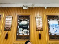 门面-地安门包子铺(地安门店)