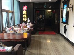 -湖碟轩·私厨坊(张家港店)