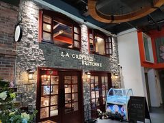 门面-LA CREPERIE BRETONNE布列塔尼法式餐厅(天童北路店)