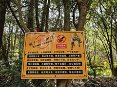 -天河潭旅游度假区