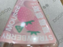 -罗莎蛋糕(魔法师司门口店)