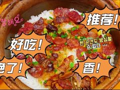 -翠景湾脆鱼轩·中山脆肉鲩(井岸17年老店)