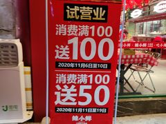 -辣小鲜·南昌大排档(船山路店)