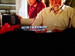 android_upload_pic-万达影城(新街口印象汇CINITY店)