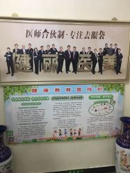 -天津健丽·去眼袋医疗美容机构