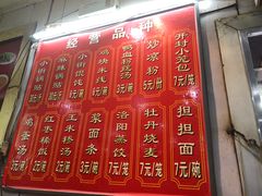 菜单-西工饭庄快餐厅(西工小街店)
