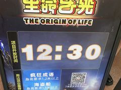 -沈阳方特欢乐世界