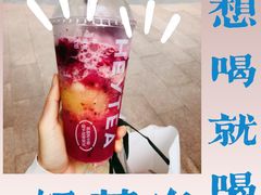 -喜茶(杭州滨江宝龙店)