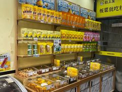 -粒上皇(悦荟广场店)