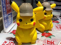 云云杨枝甘露-五马集·海鲜·温州大牌档(黑金冠五马街十字路口店)