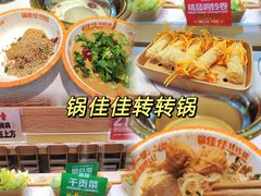 -绿茶餐厅(天津天河城店)