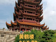-黄鹤楼公园(黄鹤楼)