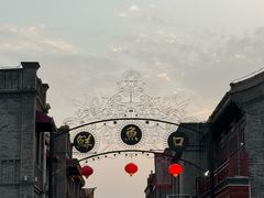 -北京前门大栅栏