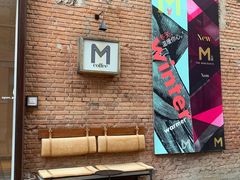 -大酉·M Coffee(北京美术馆店)