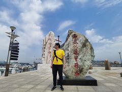 -中华人民共和国水准零点