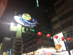 -六合夜市