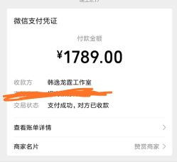 -韩逸龙霆Hair Design Studio