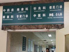 -复旦大学附属中山医院青浦分院