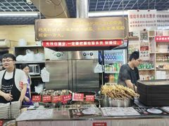 -帖老大羊肉汤烩面烧烤(康复后街总店)