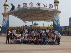 -北戴河圣蓝海洋公园