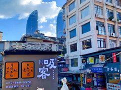 -猫街饭团(顶澳仔猫街店)
