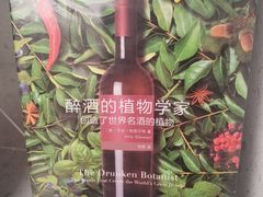 -二酉书店TOYOU BOOKS