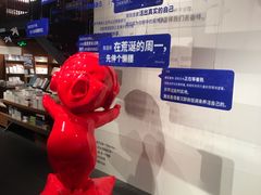 -阅·潮Readzone(珠海华发商都店)