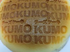 -KUMO KUMO甜品·冰淇淋(深圳壹方城店)
