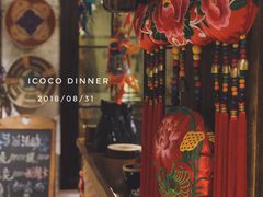 门面-馬蘭花開(车站大道店)