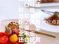 -上蔬无瑕· 创意素食·Vegetarian(华采天地店)