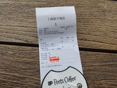-Peet's Coffee皮爷咖啡(新天地黑标店)