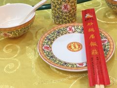 -砂锅居(西四店)