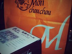 -檬舒舒MonChouChou(久光百货店)