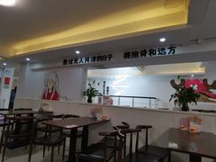 -正宗八宝冰饭·非遗冰饭·烧烤(奎桥店)