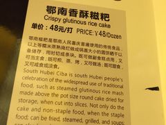 -湖北味道(湖北大厦店)