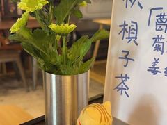 -店溡三(御华名苑愚园路1221弄店)