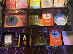 -Q MEX 库迈墨西哥餐吧(三里屯店)