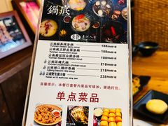 -束河人家(南锣鼓巷店)