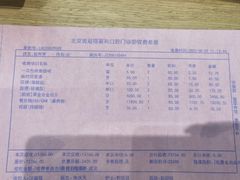 -美冠塔口腔(酒仙桥分院)