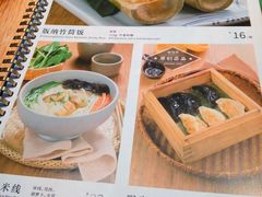 -云海肴云南菜(花园城店)