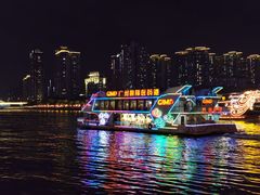 -珠江夜游天字码头