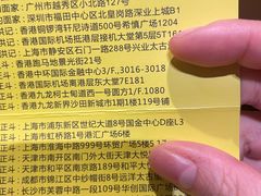 -正斗·港式粤菜(SKLP店)