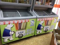 -百年义利(古城北路店)