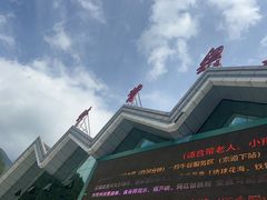 -牛背梁国家森林公园