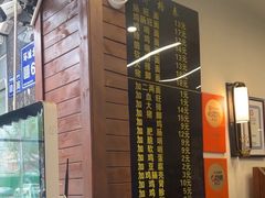 -蒋家肠旺面馆老店(合群路店)