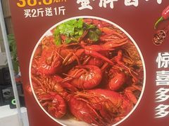 -元银甲·湖北地标美食(汉阳店)