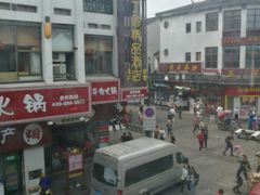 -朱鸿兴面馆(镇湖店)