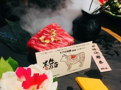 -黑牛の店·和牛烧肉(合生汇店)