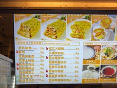 -卞姐蛋饼(陕西南路店)