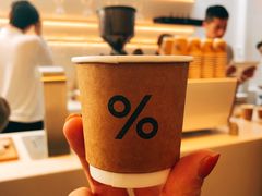 -% Arabica阿拉比卡咖啡(武康路店)